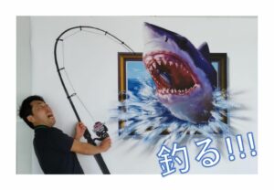 トリックアート釣りのサムネイル