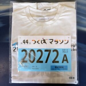 つくばマラソン2024